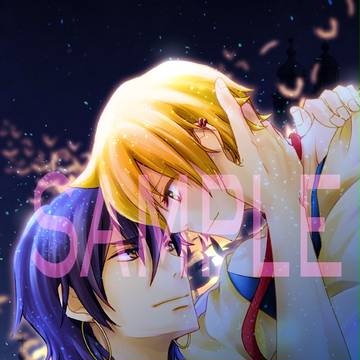 【迷宮探訪】小夜啼鳥と空の鳥籠2【腐向け】