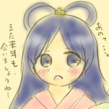 七夕