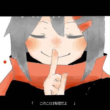 アヤノの幸福理論
