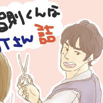 tmnr詰め