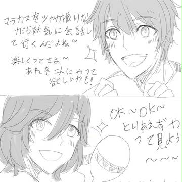 うた☆プリ