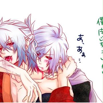 【腐向け】おきさい