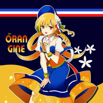 orangina