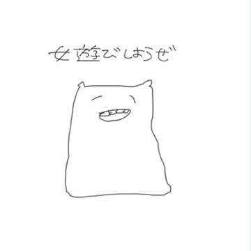 おい