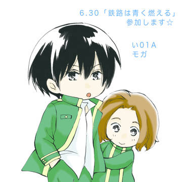 青春オンリー出ます♪