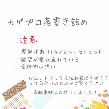 案外突飛な世界も