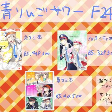 シティおしながき