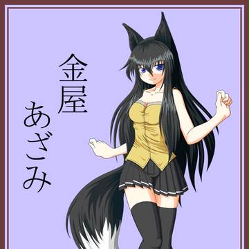 1日遅れの…。