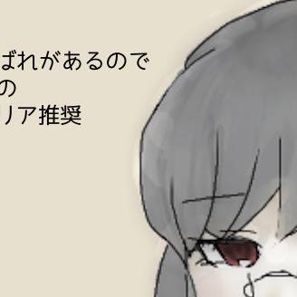 ペコおめ
