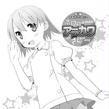 さきすぺ6