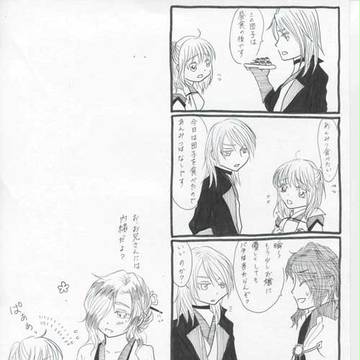 【遙か５】瞬兄と一緒
