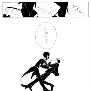 【ぴくホグ】不恰好な夜【仮面舞踏会】