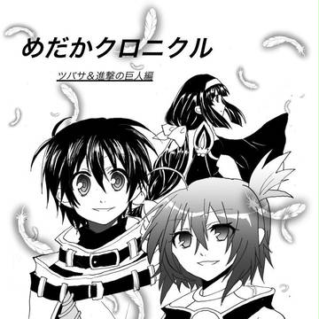 COMIC CITY132の