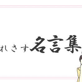 地獄のわグルま!