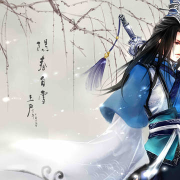chunyang