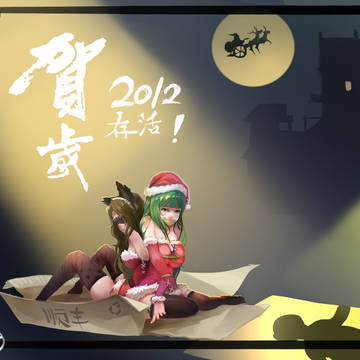 萌妹子贺卡