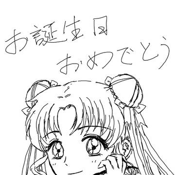 月野うさぎ
