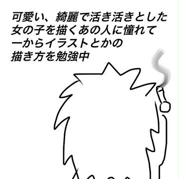 いつ叶うか…