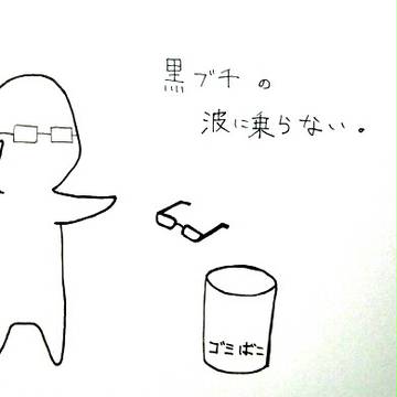 日常5