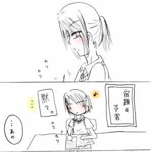 秘密約