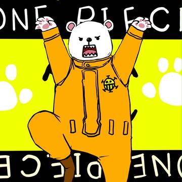 アイアイ、キャプテン！