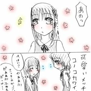 これもまた