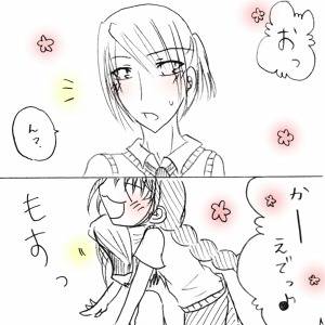 癒しオーラ