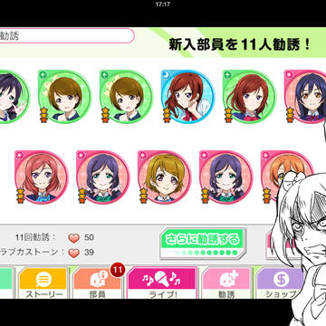 たのしいらぶらいぶ