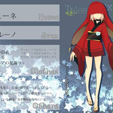 【TOpixiv2】フューネ【七夕キャラシ】