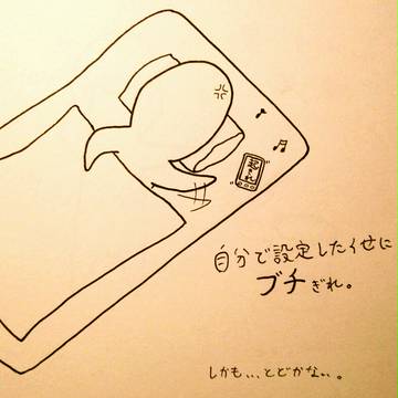 日常6
