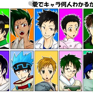 8割わかったらあなたと私は友達 その1