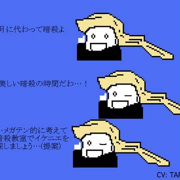 アルテナ　イメチェン[表情差分]