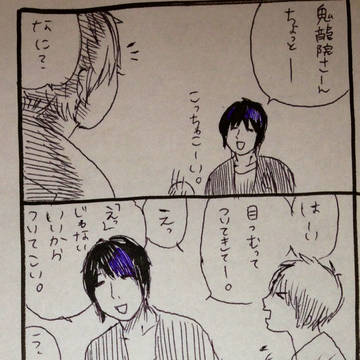 キリショーおめでとう！