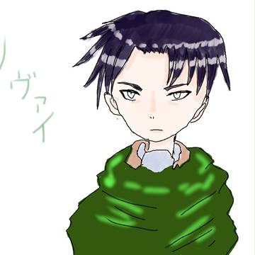 リヴァイさん
