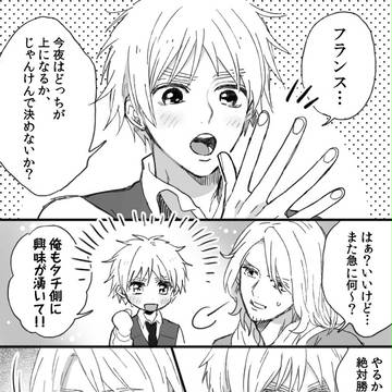 私の頭の中のふつえい+通販お知らせ