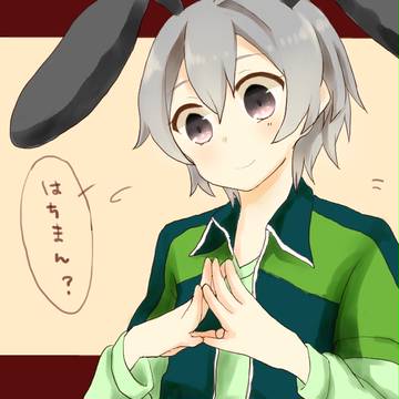 彩加たん