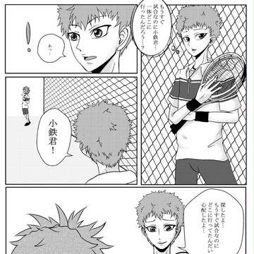 【ピクテニ】レギュラー戦開始【R戦】