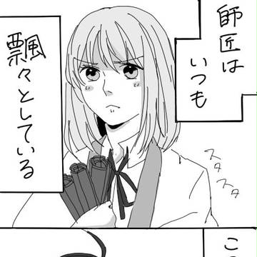 【恋戦記】孔花ちゃんっ！