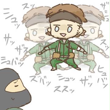 フカワde挑発