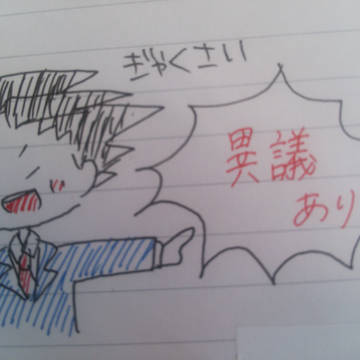 逆転裁判　成歩堂龍一