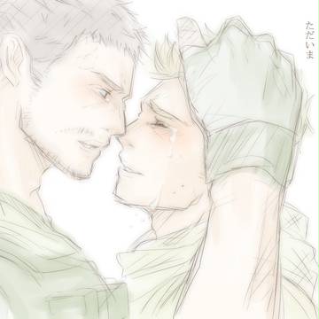 ただいま