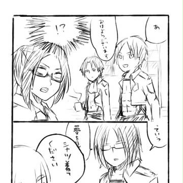 っていう夢を見