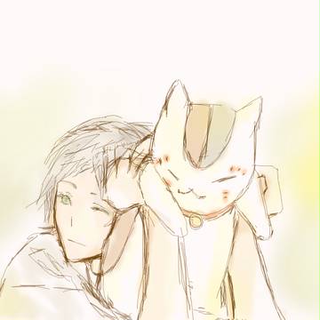 ひなた