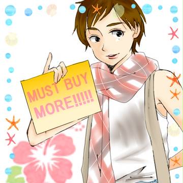 ますと ばい !