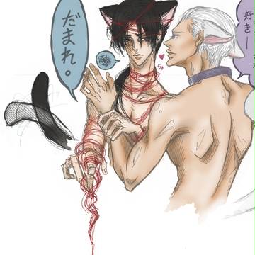 猫耳イタチと飛段R１８（PARTIII)