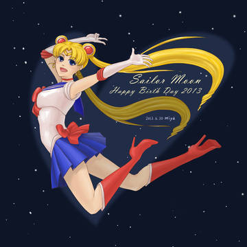 セーラームーン2013