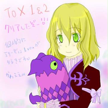 TOX