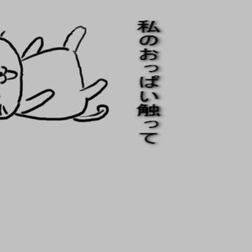 適当