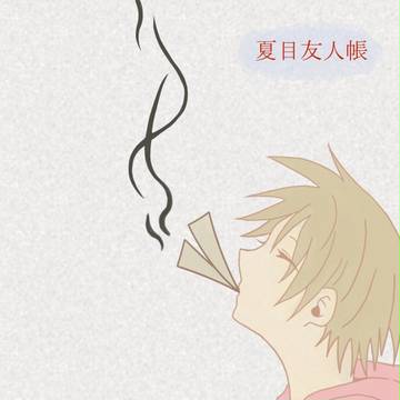夏目生誕祭