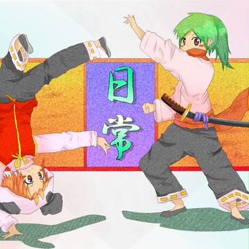 ふぇぼしー